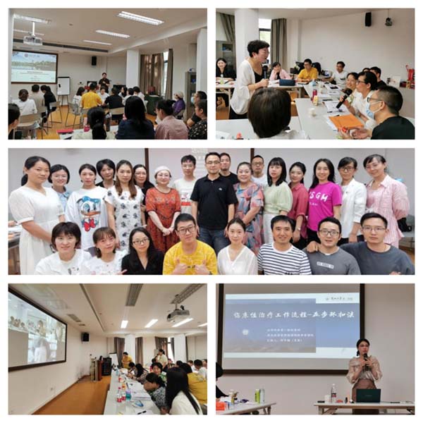 突破创新打造护理医学专业新坐标——首届“性治疗师、性医学专科护士培训班”圆满结束