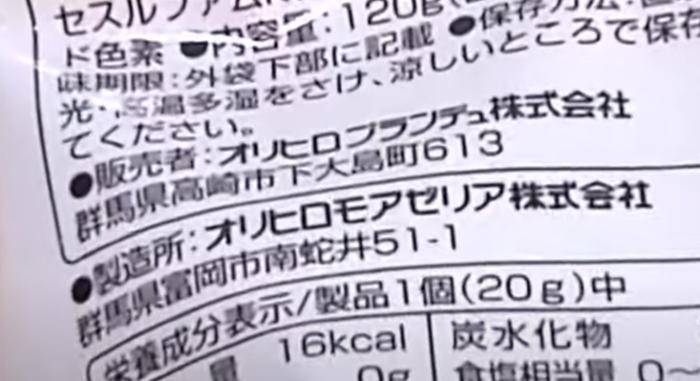 台湾进口福岛食品检出辐射物,台湾在福岛进口食品检出辐射产品