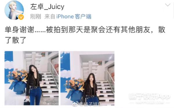 窦唯二女儿窦家媛近照,岳明辉窦佳嫄直播