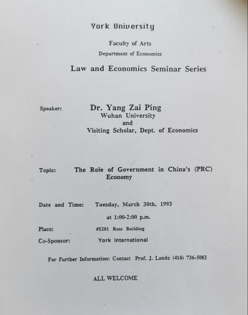 杨再平贵州,杨再平最新论坛