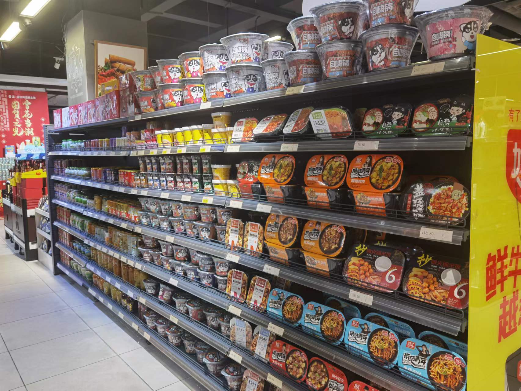 七一重磅观察|预制菜是一道“好菜”