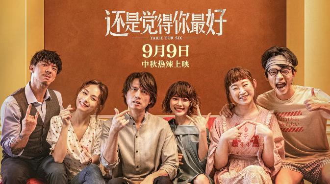 幸福蓝海国际影城圆融店今日影讯,大悦城幸福蓝海影城