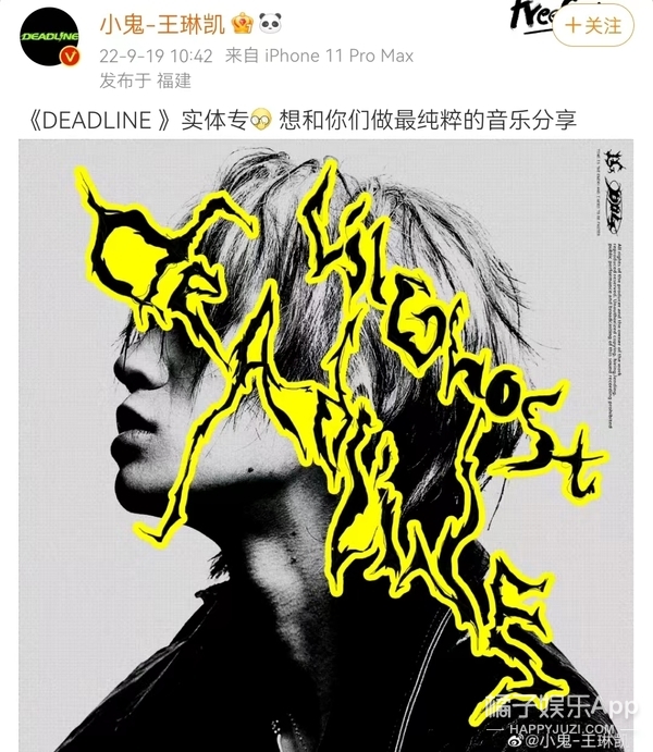 陈都灵短发证件照,陈都灵杨颖合照