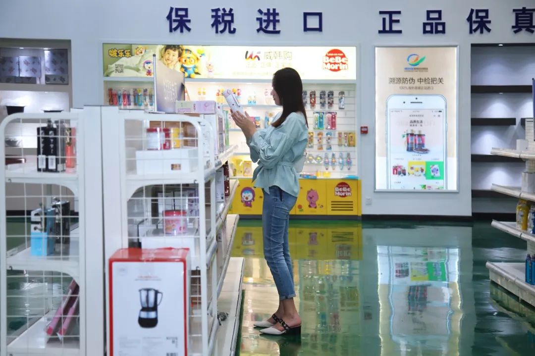 种草人家,威海免税店推荐