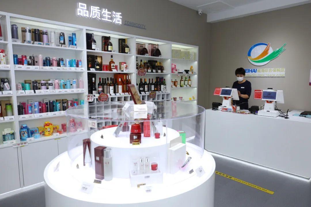 威海推荐哪个免税店,威海免税店