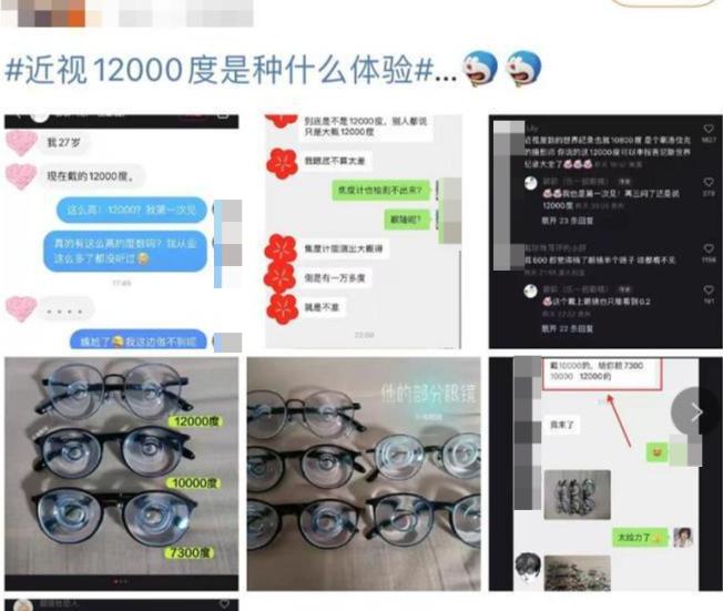 我国超2000度近视眼的人有多少,眼科医生高度近视