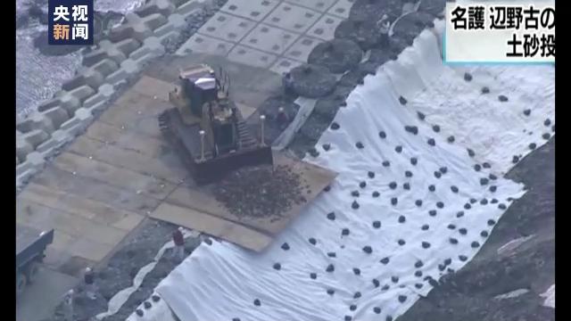 驻日美军基地内部居民区,美军驻日基地扰民