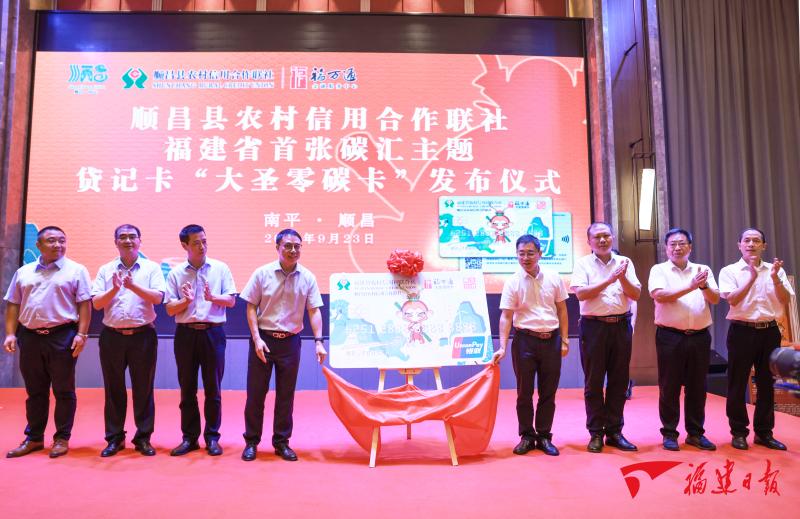 顺昌乡村振兴,延平顺昌乡村振兴