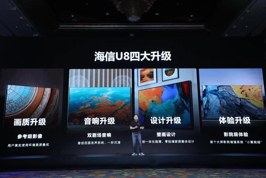 承压之下，中国品牌大屏彩电凭啥“逆赢”国际巨头？