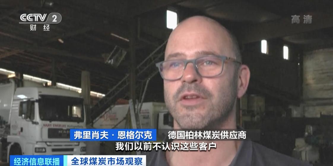 太难了！欧洲最大产煤国也缺煤，波兰民众熬夜抢购，拖拉机替人排队；欧洲蔬菜生产商也发出“警告”