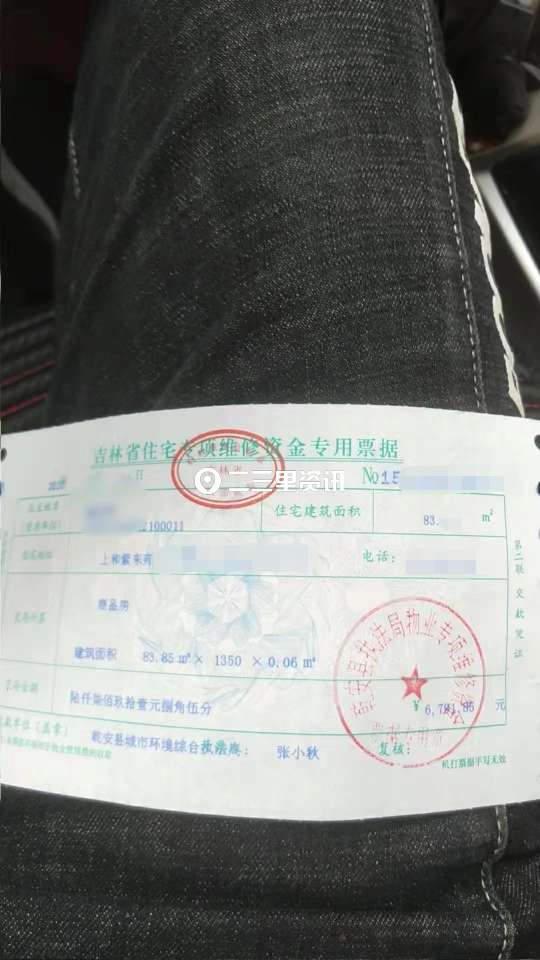 办理房照缺手续怎么办,补办房照需要什么手续