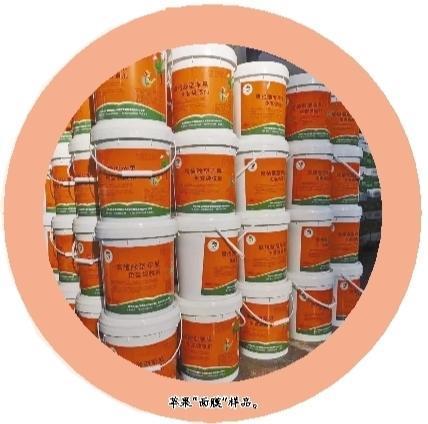 一“片”苹果“面膜”的诞生