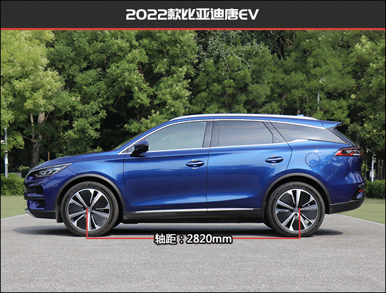 比亚迪唐ev新款对比老款区别,比亚迪唐ev新款和老款谁值得购买