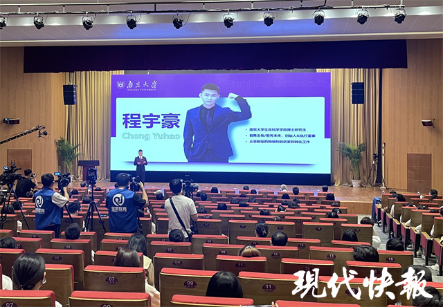 研究生第一课,江苏研究生开学第一课