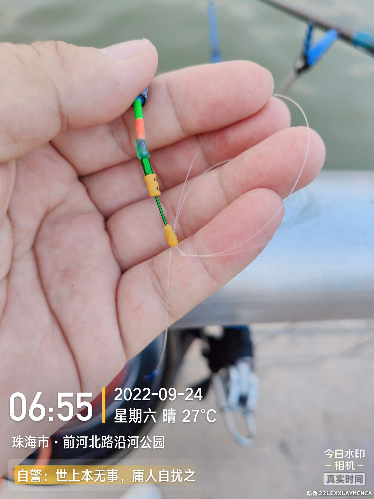 新线组,新型台钓线组