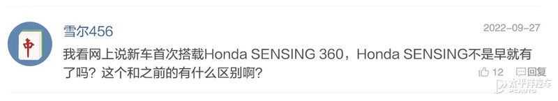 东本crv最新款,东本crv2021款混动买四驱有必要吗