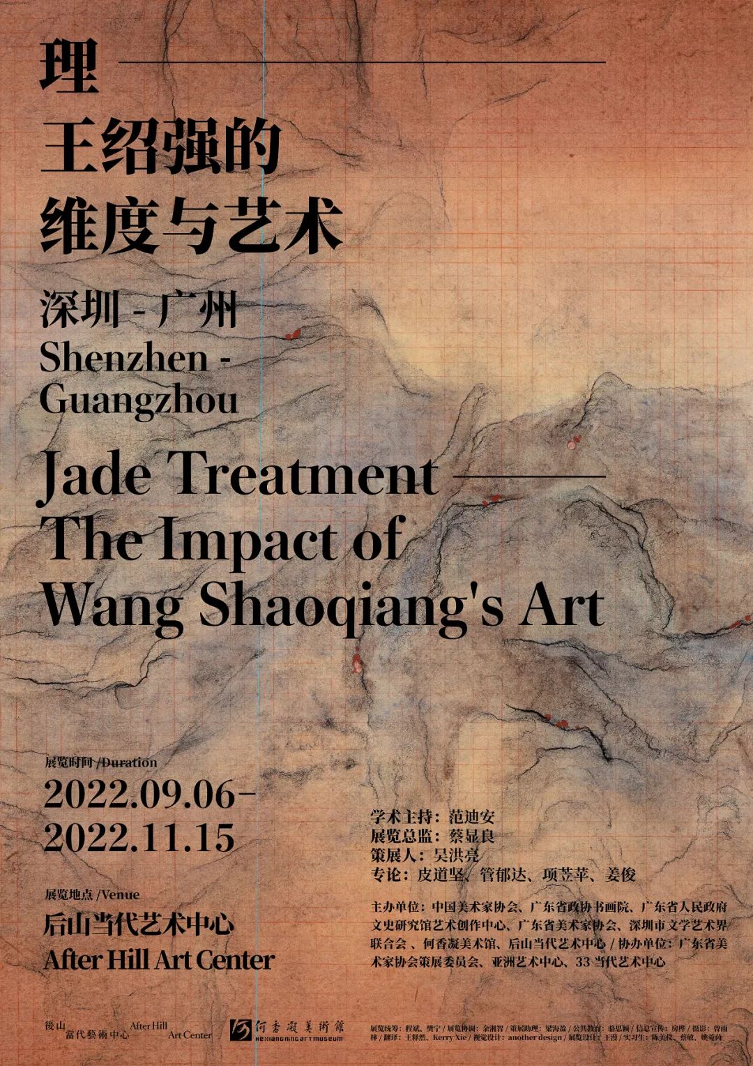 国庆广州天河好玩的地方推荐,广州天河打卡免费推荐