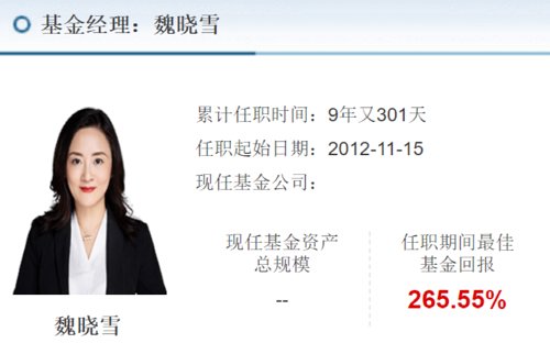 知名私募基金经理吴悦风跳槽,知名基金经理扎堆离职