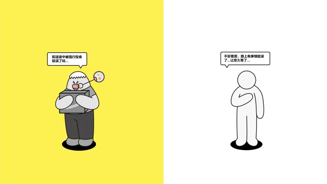 顺丰动漫形象图片,顺丰快递形象