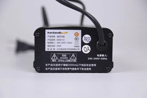 泊声Hi-Fi蓝牙数字解码背景音乐功放BAM-1C：嵌入式蓝牙背景音乐功放，完美隐藏，Hi-Fi聆听