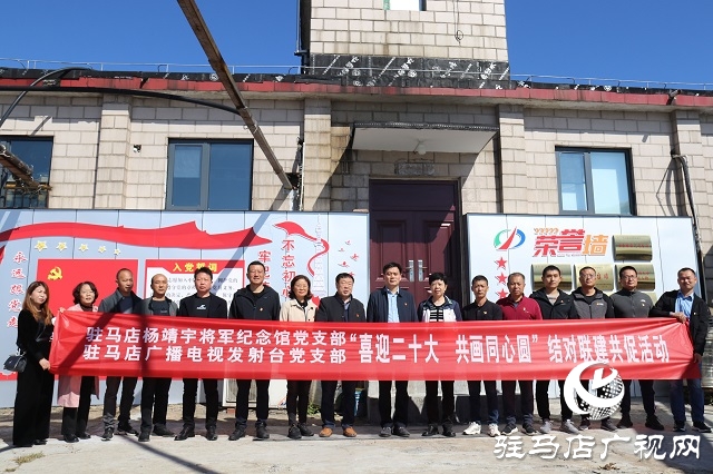 老乐山杨靖宇将军纪念馆,杨靖宇纪念馆和竹沟革命纪念馆