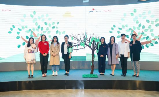 普华永道全球100强,普华永道2020年全部视频