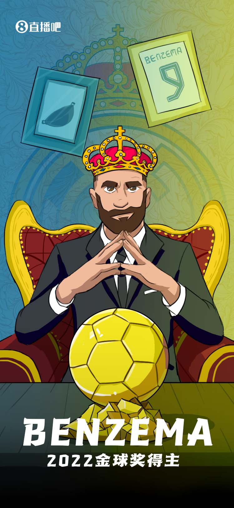 本泽马确定离开皇马十四载,本泽马离开皇马最后一战