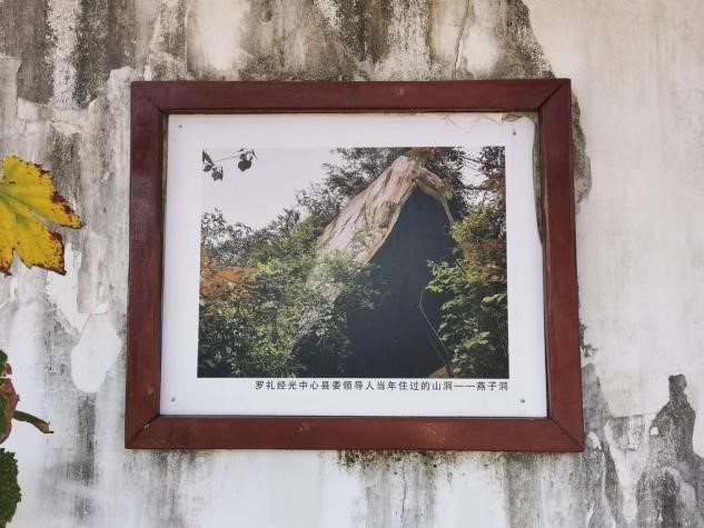 光荣的传承,光荣的传承引言