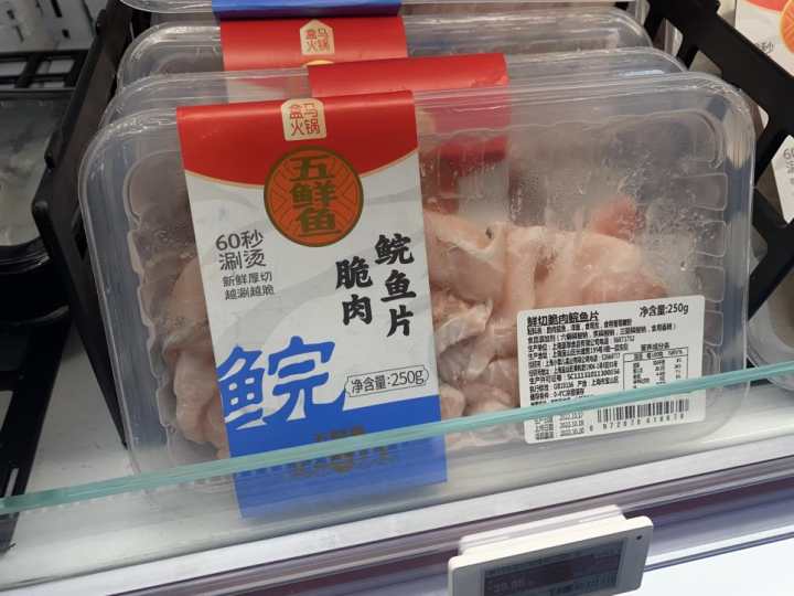 商业观察|1元青菜、3元牛奶、10元牛肉……杭城“打骨折”的生鲜奥莱店，为什么越开越多？