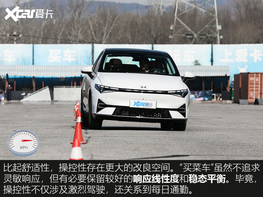 汽车的动态加速主要看什么,汽车的平稳性好不好主要看什么