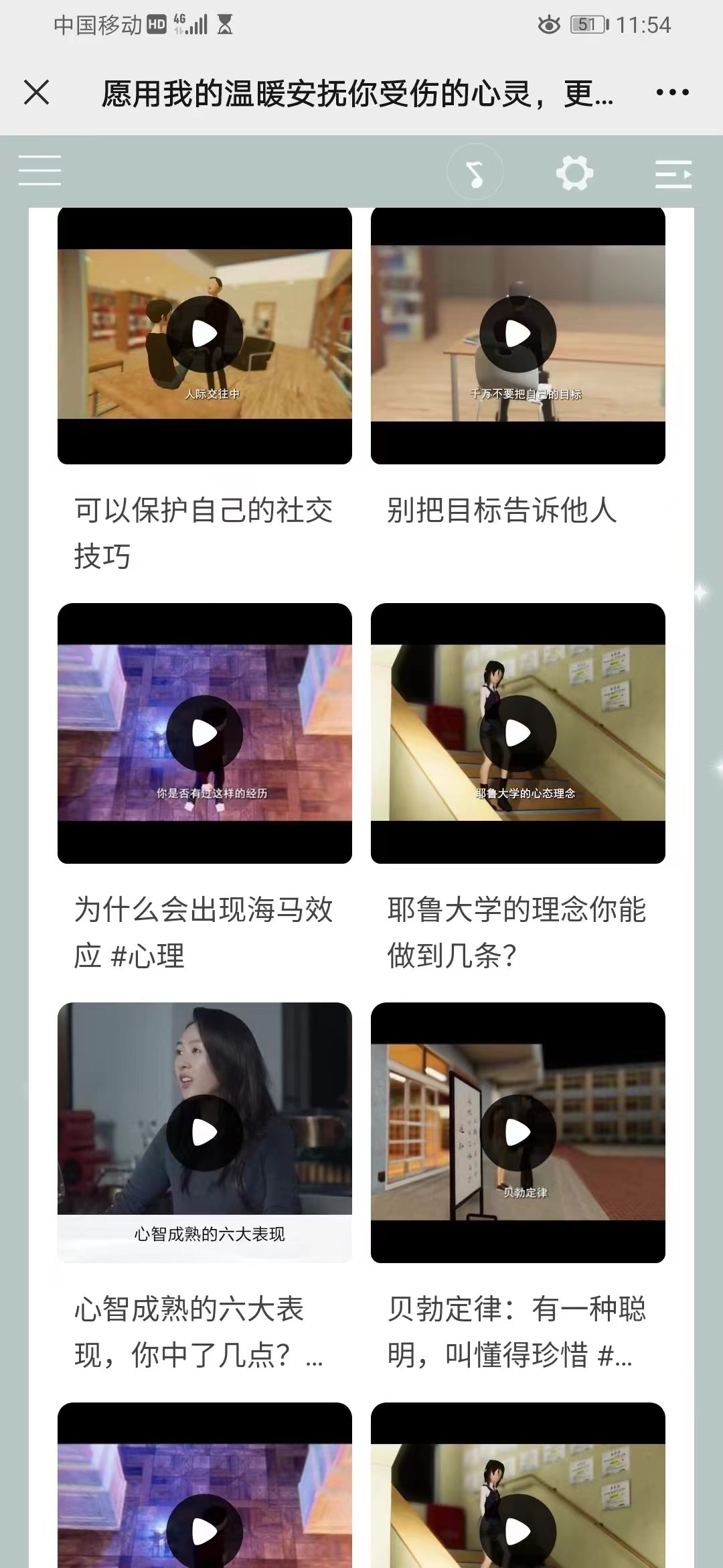 文明开封｜示范区：用“心治”促“心安”，心理疏导服务让群众“心有所依”