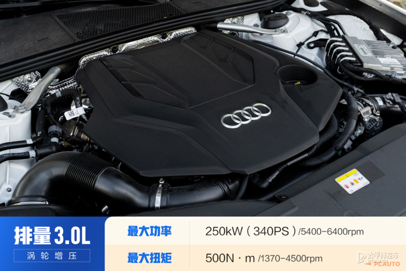 奥迪a6l55quattro旗舰动感测试,沉浸式体验21款奥迪a6l55tfsi