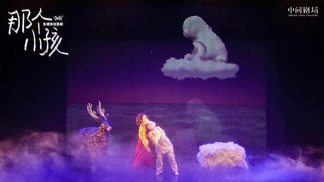 多人舞台剧儿童,超有氛围感的儿童舞台剧