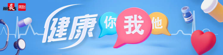 当心“球迷眼”！男子熬夜看世界杯导致眼底漏水，这些护眼小贴士赶紧收藏→丨健康你我他