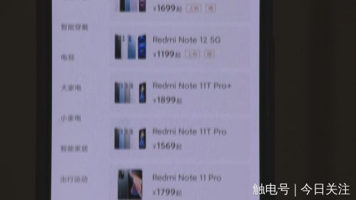 七天无理由退货的手机二次售卖吗,七天无理由退货的手机是全额退吗