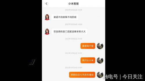 七天无理由退货的手机二次售卖吗,七天无理由退货的手机是全额退吗