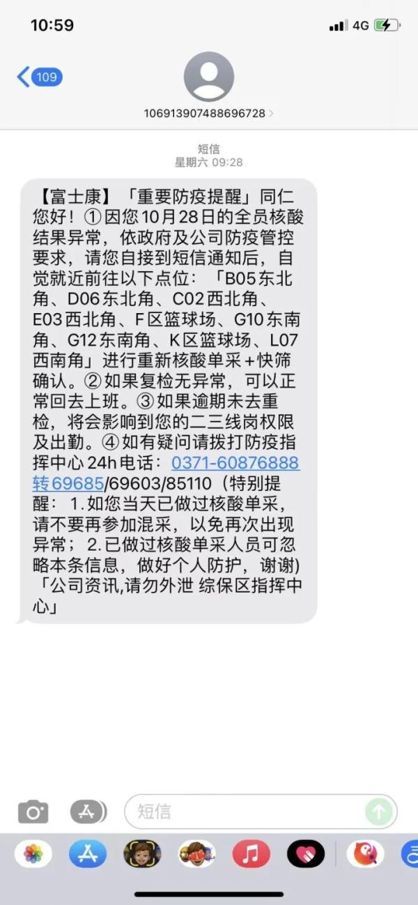 来聊聊在富士康的一周经历,从富士康离职后的人过得怎么样了