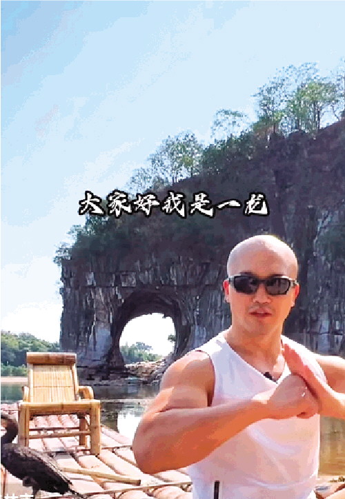 山水间,铁拳一龙展示对桂林的柔情