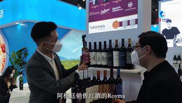 外眼看进博：巴西“超级水果”背后的进博磁力