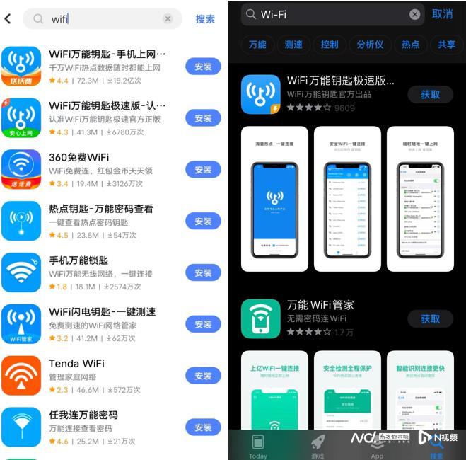 腾讯wifi管家怎么用免费的,腾讯wifi管家为何停止运行了