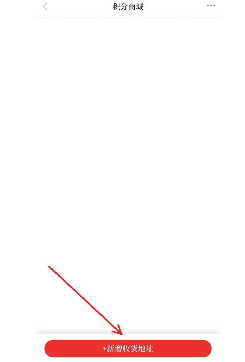 赚积分换礼品！听说已经有人在“今日金川”客户端积分商城兑换辣酱了！