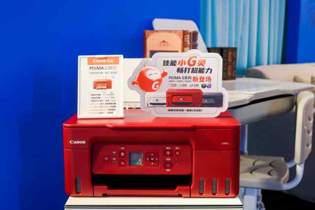 佳能喷墨打印机新技术,佳能什么型号的喷墨打印机最好用