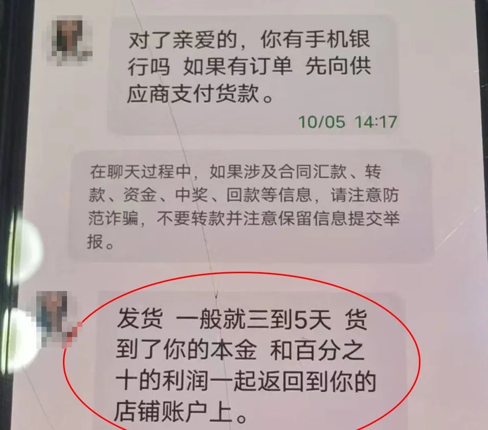 好险！33万元保住了！多亏了这个操作