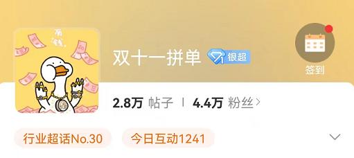 拼小圈拉黑好友还看见我吗,拼多多把好友拉黑他还能找到我吗