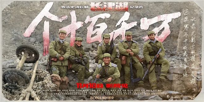 周票房：《扫黑行动》夺冠国庆档后首个新片周冠