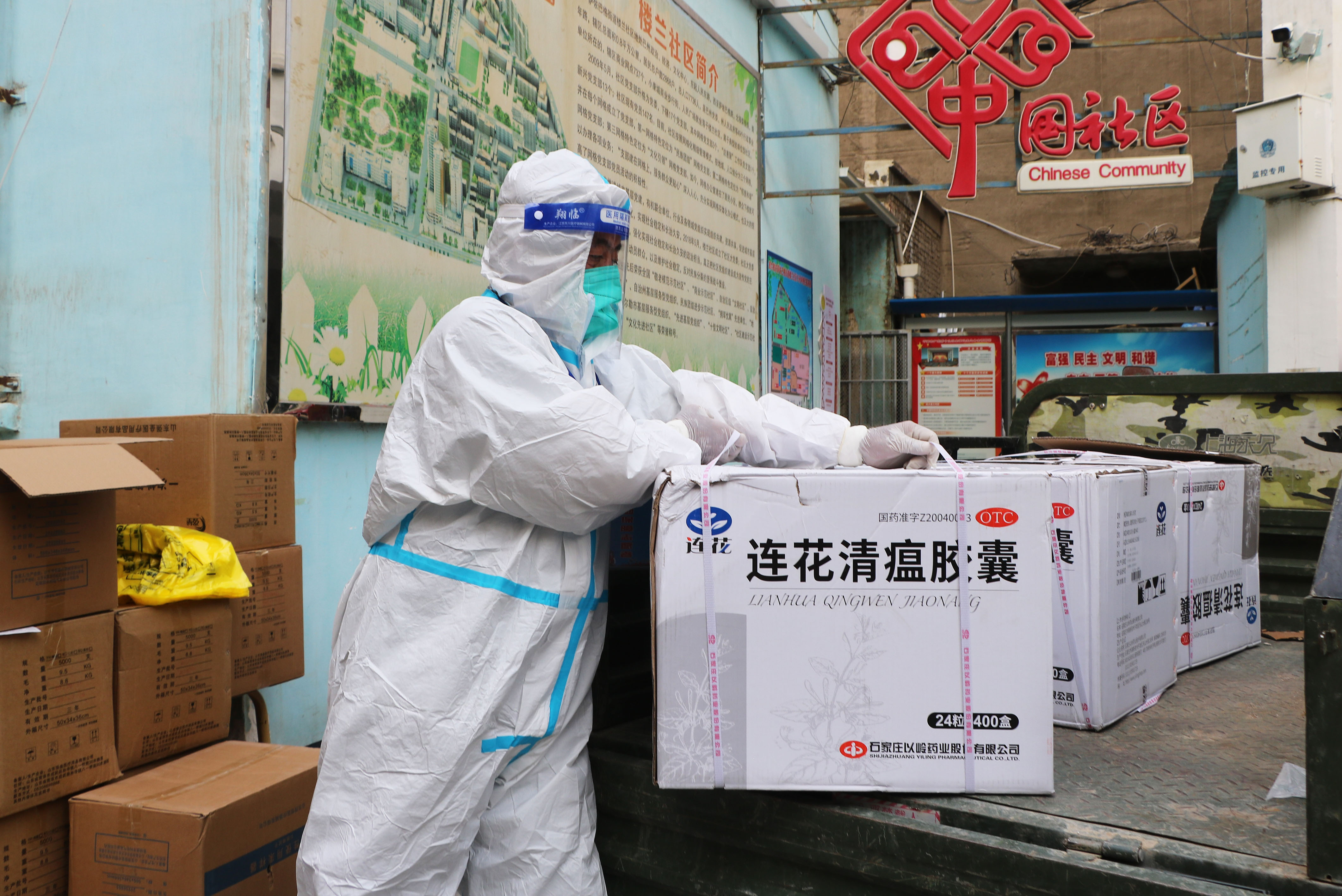 齐心合力抗疫情贴心服务不打烊,上下同心多措并举抗疫情