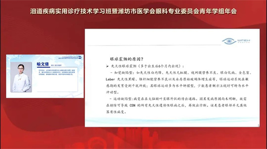 国家级继续医学教育,国家级继续医学培训班