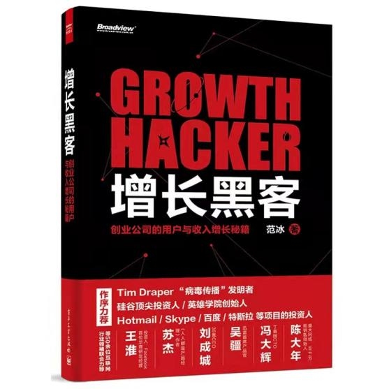 必读书籍排行榜创业,创业挣钱的书籍排行榜