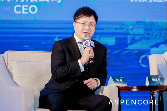 半导体供应链深度分析,圆桌会议讨论话题