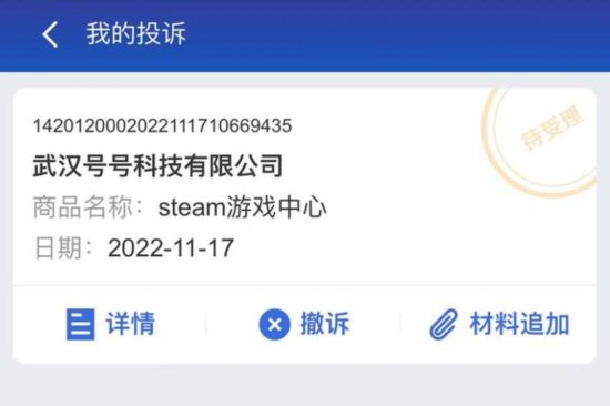 steam全是盗版能举报吗,steam盗版被骗钱了怎么办